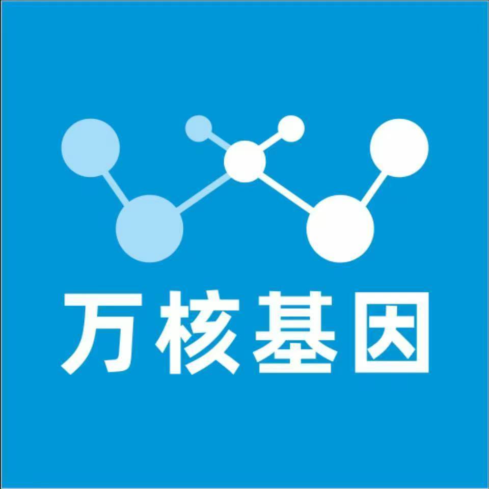珠海金湾区万核医学基因检测咨询服务点